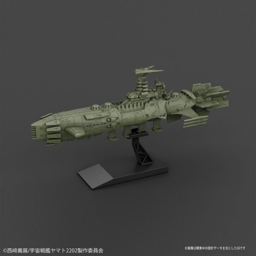 [ANI_야마토] 우주전함 야마토2202 가이젠간 병기군 카라쿠룸급 전투함 (4549660257394)