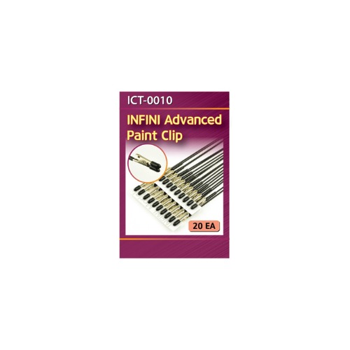 ICT-0010 INFINI ADVANCED PAINT CLIP 고무형 (8809330762815)