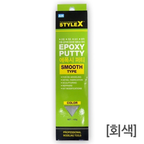 STYLE X EPOXY PUTTY 에폭시 퍼티 SMOOTH TYPE [회색] (8809255935080)