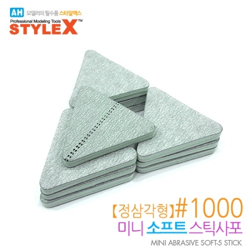 STYLE X 미니 소프트 스틱사포 [정삼각형] #1000 (10개입)(8809255936759)