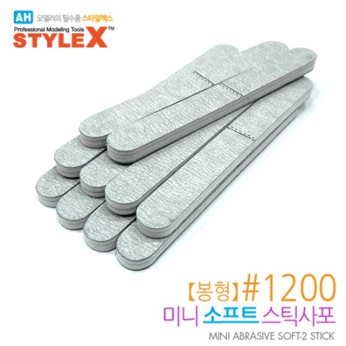 STYLE X 미니 소프트 스틱사포 [봉형] #1200 (10개입)(8809255936704)