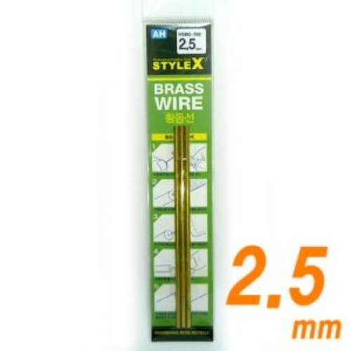 STYLE X BRASS WIRE 황동선 2.5mm [3개입] (8809255935028)
