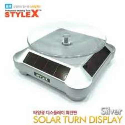 STYLE X 태양광 디스플레이 회전판 실버 (8809255935790)