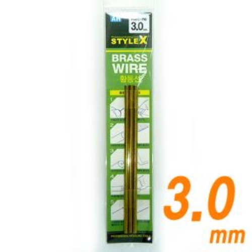 STYLE X BRASS WIRE 황동선 3.0mm [3개입] (8809255935035)