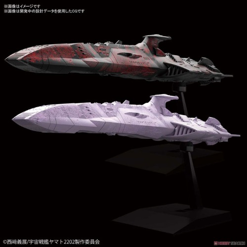 [메카콜렉션] 우주전함 야마토 - 제르구트급 일등항주전투함 세트 (4573102589163)