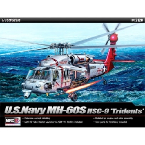 12120 1/35 미해군 MH-60S HSC-9 트라이던츠(8809258928997)