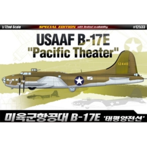 12533 1/72 미육군항공대 B-17E 태평양 전선 [SPECIAL EDITION] (8809258925071)