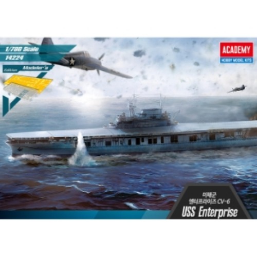 14224 1/700 미해군 항공모함 CV-6 엔터프라이즈 [Modelers Edition] (8809258925743)