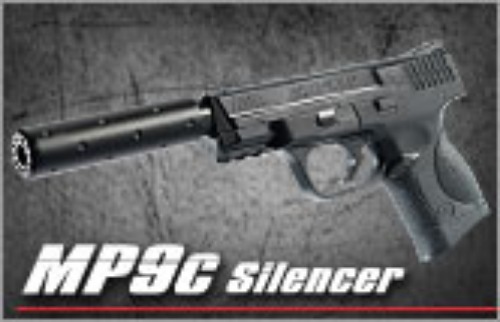 [아카데미] MP9c Silencer (8809258924395)