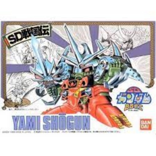 SDBB_039 YAMI-SHOGUN (4573102635587)
