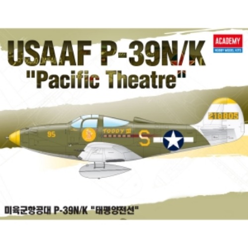 12333 1/48 미육군항공대 P-39N/K 태평양전선 (8809258920496)