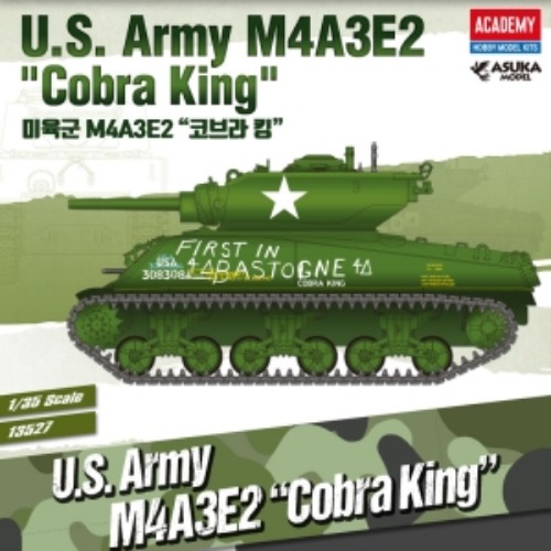 13527 1/35 미육군 M4A3E2 코브라 킹 (8809258920700)