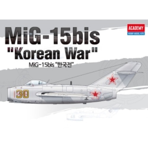 12566 1/72 MiG-15bis 한국전 (8809258920489)