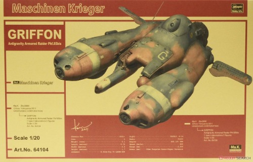 Maschinen Krieger 1/20 GRIFFON(4967834641044)
