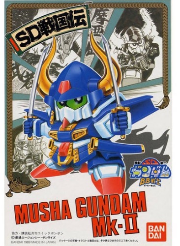 SDBB_024 MUSHA GUNDAM Mk-Ⅱ (4573102635495)