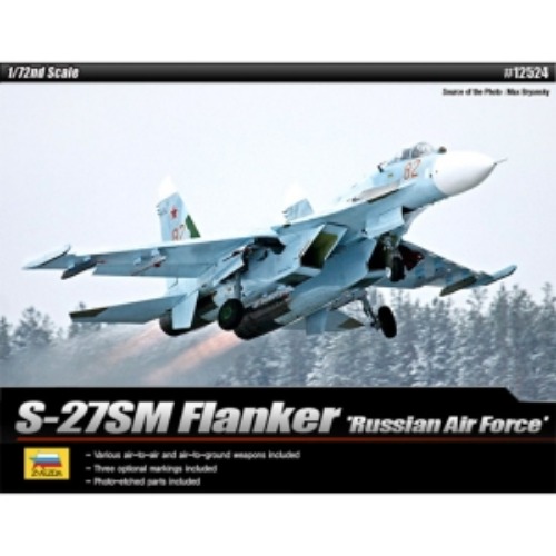 12524 1/72 S-27SM 러시아 공군 플랭커 (8809258924432)
