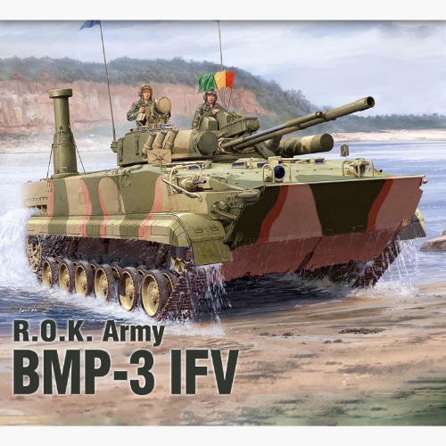13548 대한민국 육군 BMP-3 장갑차 (8809845380474)