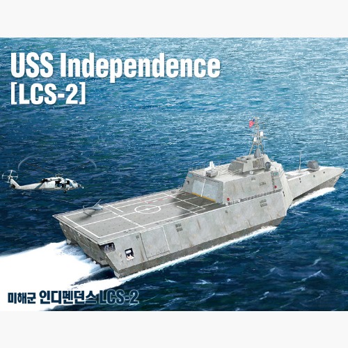 14407 1/350 미해군 인디펜던스 LCS-2 (8809845380504)