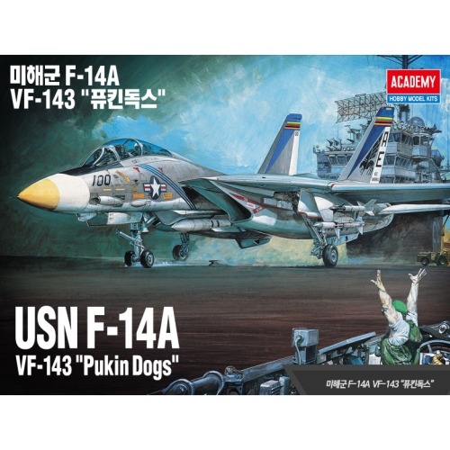 12563 1/72 미해군 F-14A VF-143 퓨킨독스 (8809258920649)