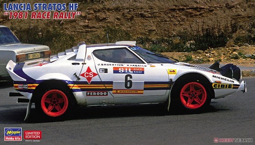1/24 LANCIA STRATOS HF &quot;1981 RACE RALLY&quot; (4967834205611)