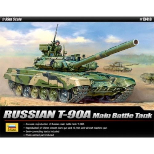 13418 1/35 러시아 주력전차 T-90A (8809258924425)
