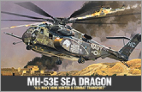12703 1/48 MH-53E SEA DRAGON 미해군 (603550127038)